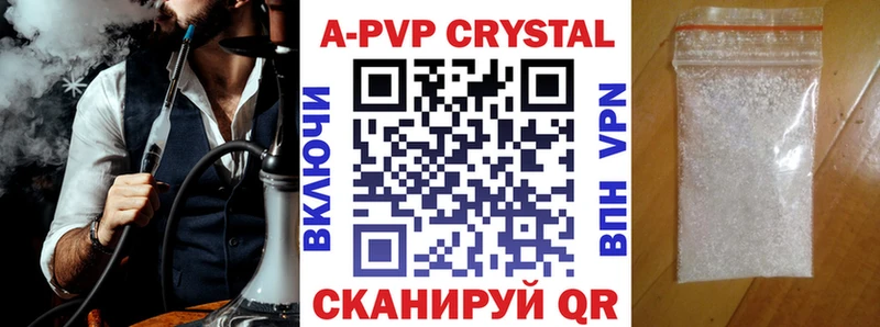 Магазины продажи наркотиков Пермь Cocaine  Гашиш  Alpha PVP  Конопля 