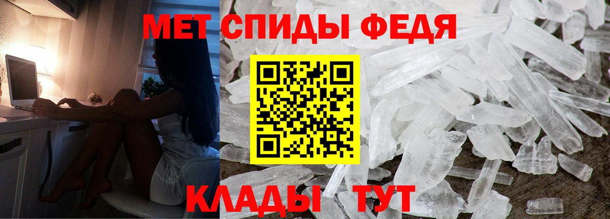Пермь  АМФ  Вход с VPN  Amphetamine Premium 
