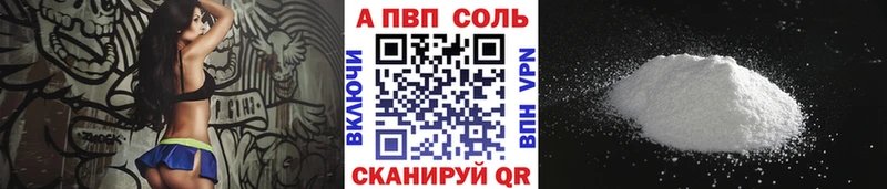 Alfa_PVP СК  Пермь 