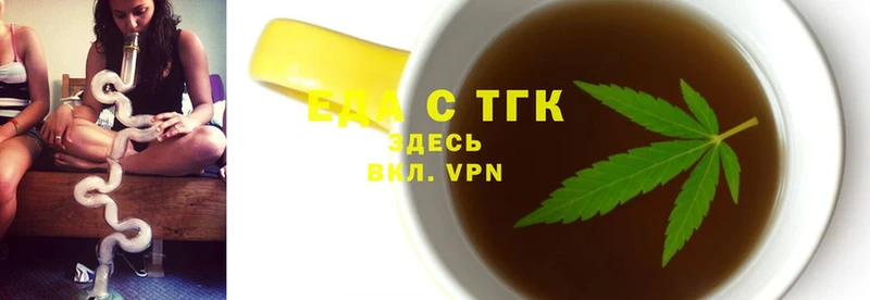 Canna-Cookies конопля  хочу наркоту  Пермь 