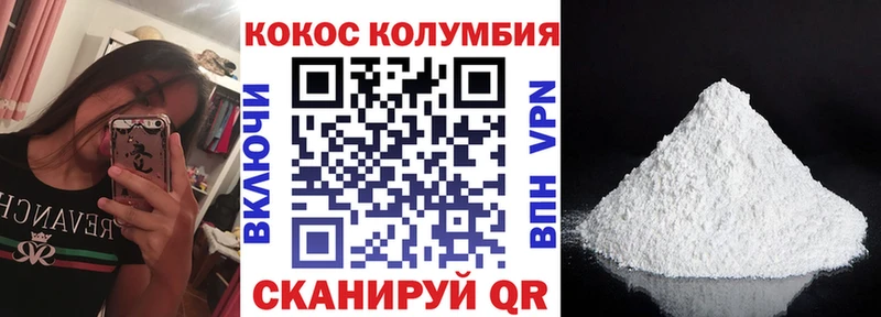 закладки  Пермь  Кокаин Боливия 