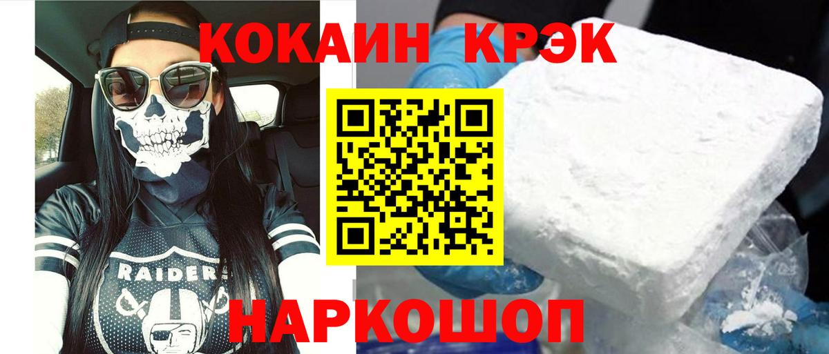 закладка  Cocaine 99%  Вход с VPN  Пермь 