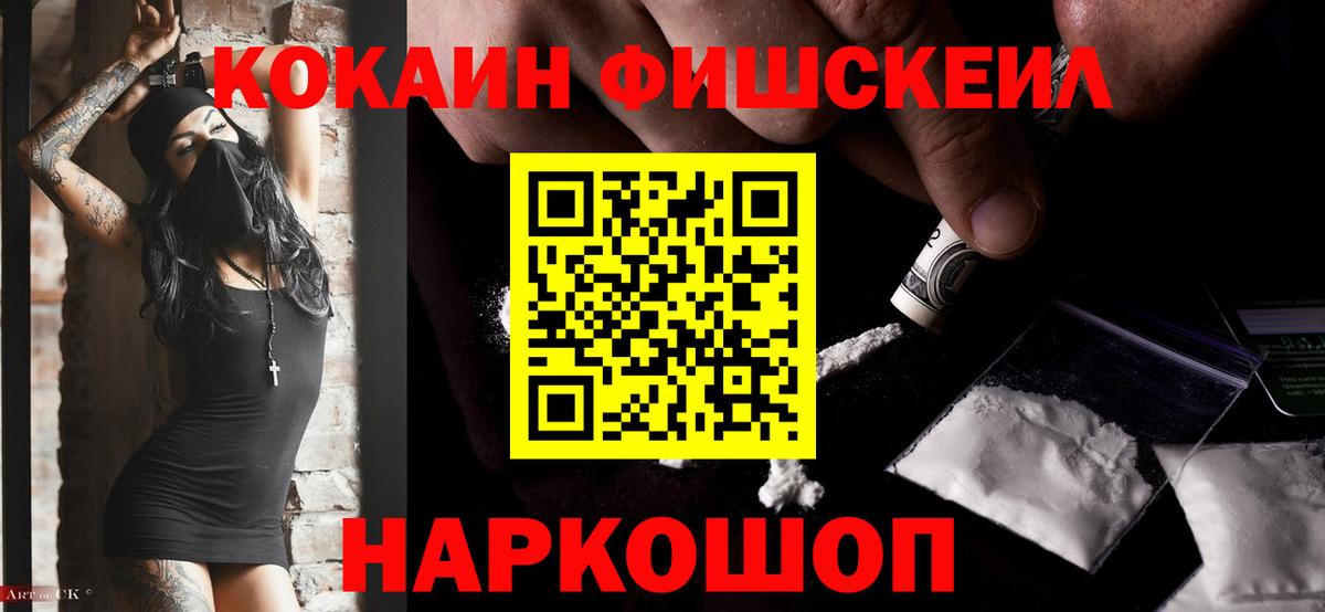 Cocaine Боливия Пермь