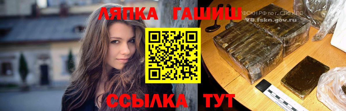 Гашиш гарик  ГАШИШ  ГАШИШ ice o lator  Пермь  Вход с VPN 