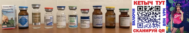 как найти закладки  гидра   КЕТАМИН ketamine  Пермь 