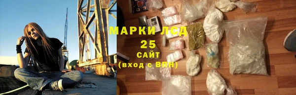 наркотики Краснослободск