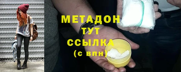 твердый Красноперекопск