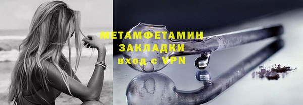 МДПВ Щёлкино