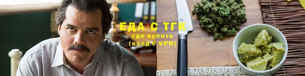 героин Щигры