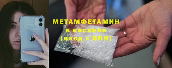 mdma Слюдянка
