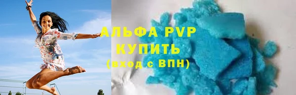 героин Щигры