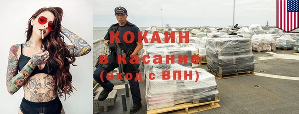 меф VHQ Снежногорск