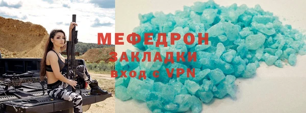 твердый Красноперекопск