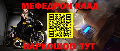 дмт Заволжье