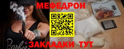 дмт Заволжье
