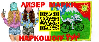 марки nbome Заводоуковск