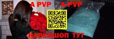 a pvp Жуковский