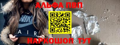 a pvp Жуковский