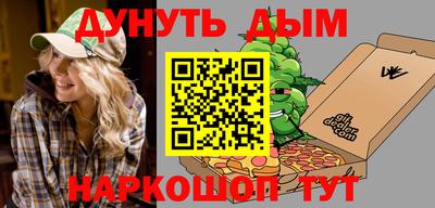 марки nbome Заводоуковск