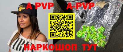 a pvp Жуковский