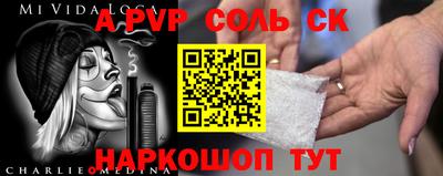 a pvp Жуковский