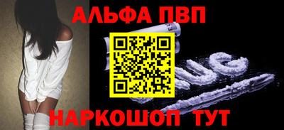 a pvp Жуковский