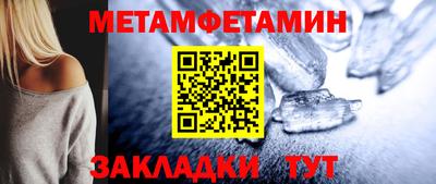 марки nbome Заводоуковск