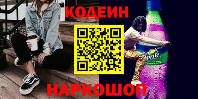 марки nbome Заводоуковск