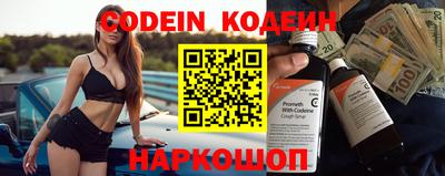 марки nbome Заводоуковск