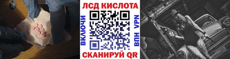 ЛСД экстази кислота Пермь