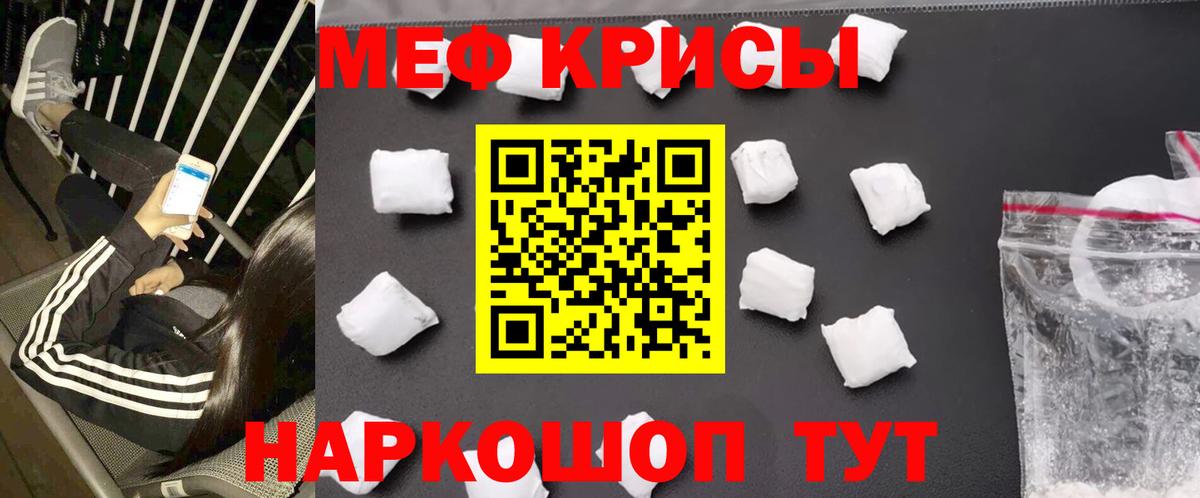Пермь  МЕФ  Вход с VPN  Меф mephedrone  Мефедрон mephedrone 