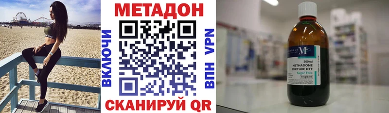 kraken tor  Пермь  МЕТАДОН белоснежный 