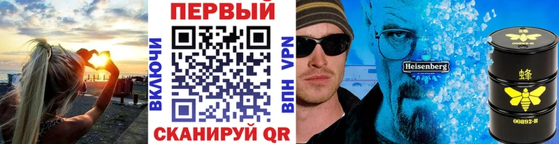 blacksprut зеркало  где купить наркотик  Пермь  Первитин Декстрометамфетамин 99.9% 