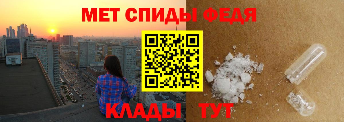 Меф МЯУ МЯУ кристаллы  ЭКСТАЗИ  Бошки Шишки  Пермь  Codein  ГАШ  Вход с VPN  Cocaine  Лсд 25 