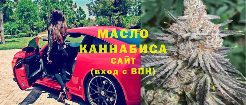 ссылка на мегу как войти  Пермь  ТГК THC oil 