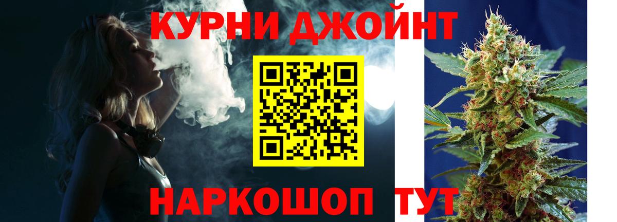 Канабис гибрид  Конопля Amnesia  Канабис SATIVA & INDICA  Пермь  Вход с VPN 